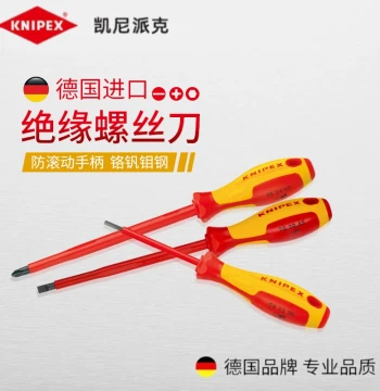 KNIPEX Insulated Screwdriver Set Slotted Phillips Hex Socket Repair Tools