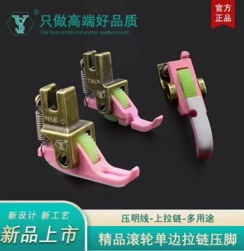 New N58 Premium Teflon Plastic Roller Zipper Presser Foot Combo for Flatbed Sewing Machines, Left and Right Narrow Edge Feet