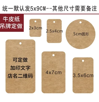 Custom Kraft Paper Hang Tags for Clothing, DIY Quality Certificate Printing with Logo, Irregular Blank Cards 350g
