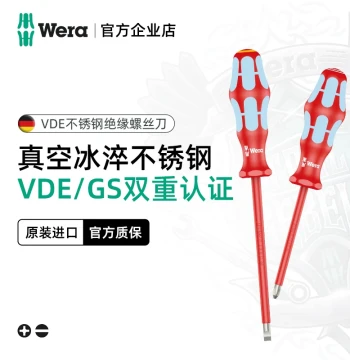 German Wera Tools 3160/3162 i VDE Stainless Steel Insulated Screwdrivers, Flathead and Phillips