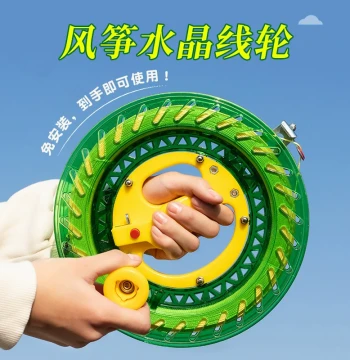 Premium Large Crystal Kite Reel with Line - Professional Handheld Spool for Adults and Kids