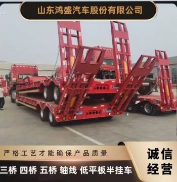 Two-Axle Lowboy Semi-Trailer for Construction Machinery Transport - Excavator Loader Ramp Truck Factory Quote