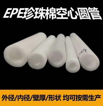EPE Foam Tube for Rebar Cages, Bottle Neck Protection, Anti-Collision and Shock-Absorbing Hollow Foam Pipe