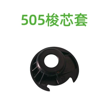 Fanghua Home Mini Sewing Machine Model 505 Bobbin Case