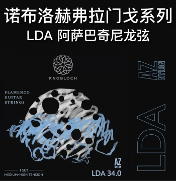 Knobloch LDA Special Nylon Strings for Flamenco