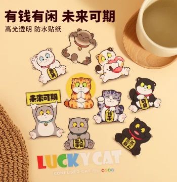 Zhaojicat Stickers, Cute Healing Cat Designs, Wealth and Leisure Theme, Waterproof Decals for Journals, Mugs, and Luggage