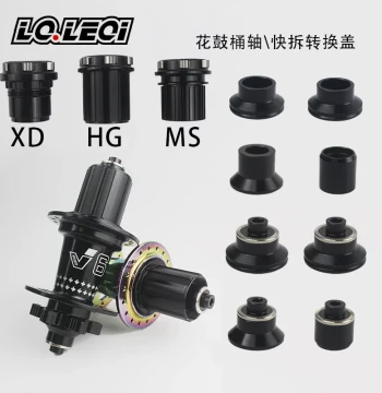Mountain Bike V6 Hub Quick Release Thru-Axle End Caps HG XD MS Freehub Body Repair Parts