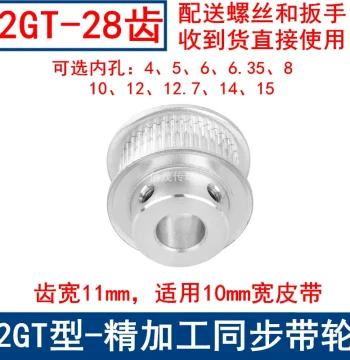 Timing Pulley 2GT 42 Teeth Pitch Width 10 Boss Type B Bore 5/6/6.35/8/10/12/12.7/14mm