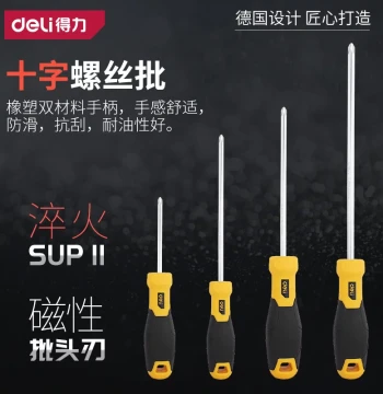 Deli Screwdriver Set - Cross and Flat Head with Strong Magnet, Durable S2 Alloy Steel for Home Hardware Tools