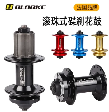 BLOOKE Mountain Bike Quick-Release Hub – 32/36 Hole DT100 Front/Rear Hub for 7/8/9/10 Speed