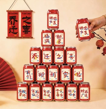 Housewarming Joy 2026 New Home Decoration Moving Gift Cola Wangzai Stickers Relocation Gift House Entry Ceremony Supplies