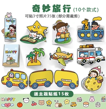 Creative Interactive Card Stickers for Kindergarten Growth Portfolios, Children's Handbook & Album Decor