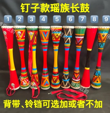 Guangxi Liannan Yao Long Drum - Handcrafted Waist Drum for Students, Exams, Performances, and Square Dancing