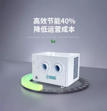 7153HP Wall-Mounted Evaporative Cooling Air Conditioner, Large-Space Factory Liquid Cooling Unit, Energy-Saving and Space-Efficient