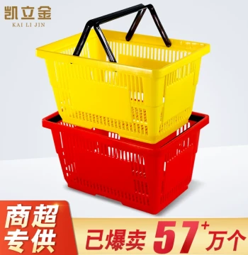 Supermarket Shopping Basket - Large Plastic Handheld Basket for Home, Snack Shops, and Convenience Stores