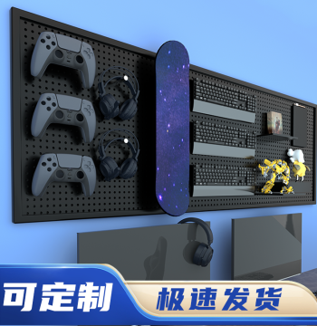 Thickened Esports Pegboard with Round Holes – Stainless Steel Multi-Function Storage Wall Rack for Accessories and Hardware