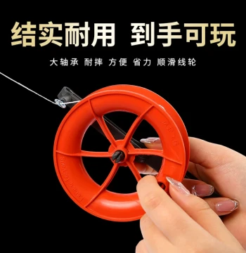 Children's Kite String DIY Material Kit, Handheld Premium 2022 New High-Quality Weifang Manufacturer