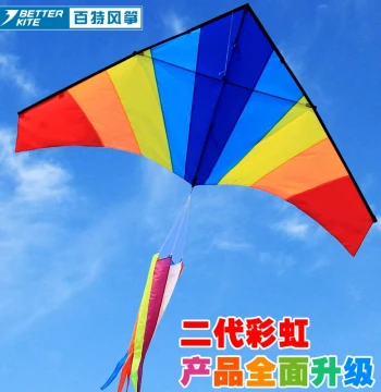 Baiter Rainbow Kite - Weifang Brand Parachute Fabric Triangle Kite, Easy to Fly in Light Breeze for Beginners