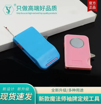 New Magician Gen 3 Sleeve Gauge, Edge Guide, Positioning Tool, Seam Presser, Thread Ripper, Multi-Use Sewing Tool