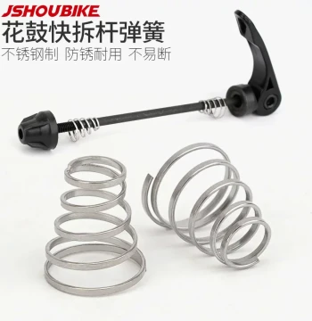 Bicycle Quick Release Skewer Springs - Stainless Steel Universal for Mountain and Road Bikes, Hub Quick Release Nuts and Screws Accessories