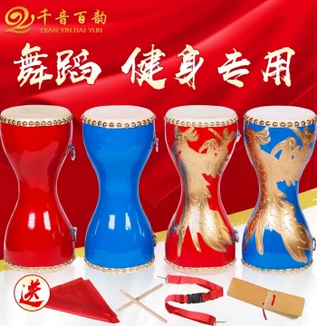 14cm Chest Drum with Free Shipping - Adult Cowhide Waist Drum for Square Dancing and Fitness, Also Suitable for Kids as a Percussion Instrument