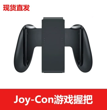 Charging Grip for Nintendo Switch Joy-Con Controllers, OLED Model Compatible L/R Handheld Stand Accessories