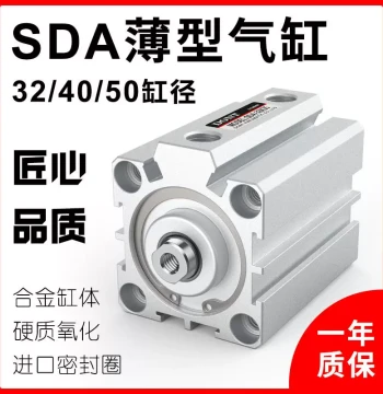 Pneumatic Compact Thin Cylinder SDA20/25/32/40/50/63/80/100*5X10/20/30/40/50
