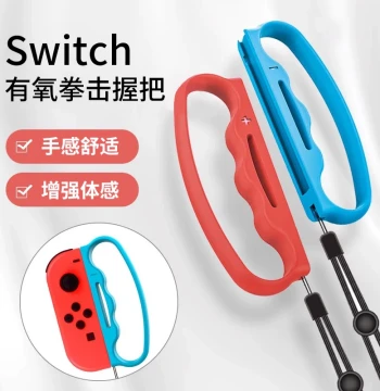 HONCAM Switch Fitness Boxing Grip Handle & Motion Band for Nintendo Switch Sports & Ring Fit