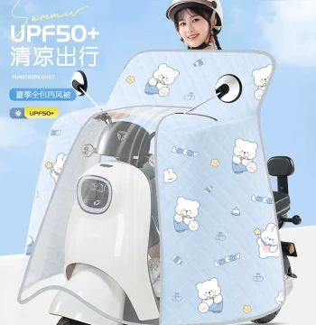 Summer Electric Scooter Sunshade Cover Full Wrap UV Protection Waterproof All-Season Poncho Style