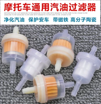 Motorcycle Fuel Cup Gasoline Filter with Magnetic Ceramic Element for Carburetor