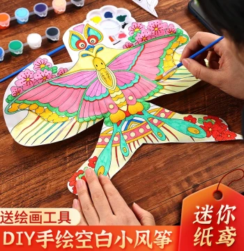 DIY Kite Painting Kit - Blank Swallow Kite for Kids' Hand-Painted Crafts & Mini Drawing Projects