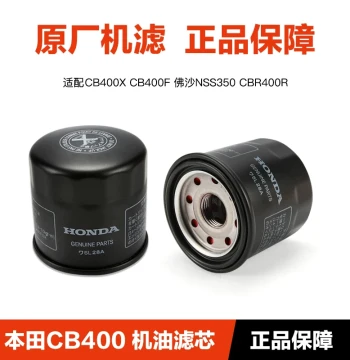 Original Oil Filter Compatible with Honda CB400X, CB400F, Forza NSS350, CBR400R, Oil Filter Cartridge