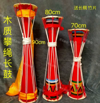 Guangxi Liannan Yao Long Drum Ethnic Dance Drum Slender Drum Large Yao Drum Wooden Body Cowhide Drum
