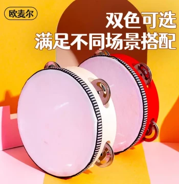 Children's Xinjiang Dance Tambourine Professional Percussion Hand Drum for Kindergarten Teachers Dunhuang Style