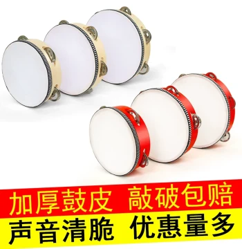 Tambourine for Kindergarten Teachers, Professional Children's Percussion Instrument, Xinjiang Uyghur Hand Drum, Shaker Bell, Dance Grading Prop