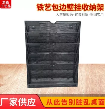 Nordic Style Metal Wall-Mounted Display Rack for Files, Newspapers, and A4 Magazines