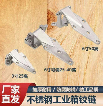 Oven Hinges, Cold Storage Door Hinges, Industrial Height Hinges, Freezer Parts, Cooler Door Handles