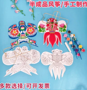 Children's Hand-Painted Mini Kite DIY Kit Blank Paper Kite Craft Creative Gift Coloring Set