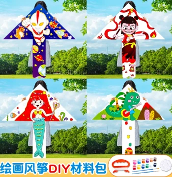 2026 New Children's Kite DIY Kit - Hand-Painted Coloring Craft for Easy Flight in Light Breezes (Weifang Style)