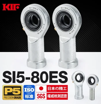 KIF Imported SI8 Rod End Bearing, 10mm to 60mm Joint Bearings (12, 15, 17, 20, 25, 30, 35, 40, 45, E50, ES60)
