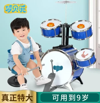 [Free Drum Sheets and Stickers] Extra-Large Children's Toy Drum Set, Jazz Drum for Beginners, Practice Instrument Toy 140