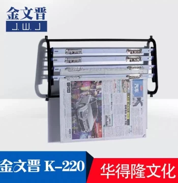 K-220 Wall-Mounted Powder-Coated Newspaper Rack Display Stand