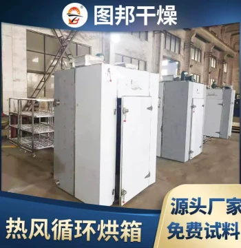 Stainless Steel Electric Constant Temperature Blast Drying Oven, Food Industry Baking Oven, Hot Air Circulation Oven Manufacturer
