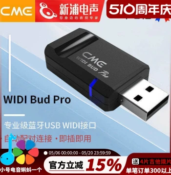 CME WIDI Bud Pro Wireless Bluetooth Adapter MIDI Keyboard Electronic Wind Instrument Transmitter Receiver
