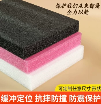 Custom EPE Pearl Cotton Foam Board Inserts Shock-Absorbing Packaging for Express Delivery