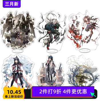 Arknights Anime Merchandise - Amiya Acrylic Standee Figure for Desktop Display and Student Gifts