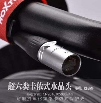 Rockstone Cat6 XLR Network Cable M32 Digital Audio Network Transmission Stage Performance Converter