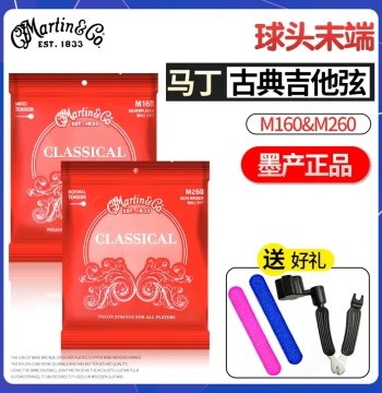 Authentic Martin M160/M260 Classical Guitar Strings (Mexico Production) - Ball-End, High Tension, Officially Licensed