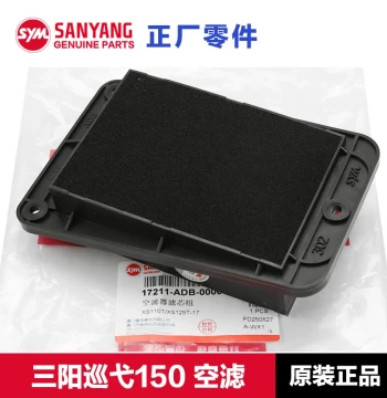 OEM SYM CRUISYM 150GT/X 180 Scooter Air Filter Element