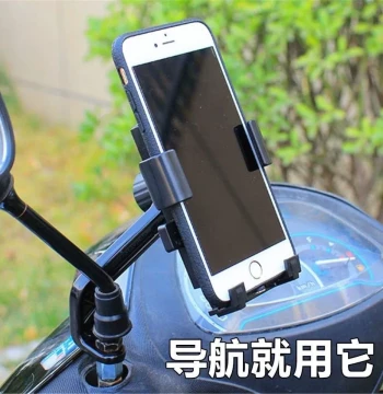 Shockproof Phone Mount for Motorcycles, E-Bikes, and Scooters - Ideal for Delivery Riders
